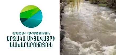 Ապարանի ջրամբարը կիսադատարկ է, բայց ջուրը մեծ հոսքով բաց են թողնում