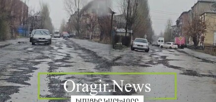 Գյումրիում կվերանորոգվի Խորենացու փողոցը, կիրականացնեն փոսալցում և հարթեցում