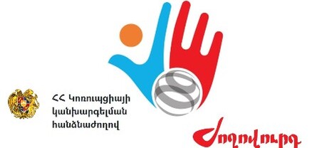 Կուսակցությունը չի ներկայացրել հաշվետվություն, բայց միայն նկատողություն է ստացել. Ժողովուրդ