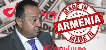 Made in Armenia ծրագիրը տապալվել է, մեղադրանք՝ Արա Նազարյանին, հայերի ռեակցիան են ստուգում․ Մամուլ
