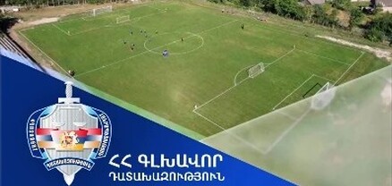 Իջևան համայնքին է վերադարձվել Աչաջուր բնակավայրի մարզադաշտի վարչական շենքը