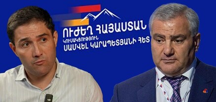Առաջին կորուստը․ Սամվել Կարապետյանի «Ուժեղ Հայաստան»-ում արշալույսները խաղաղ չեն