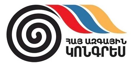 ՀԱԿ–ը հրապարակել է նախընտրական ցուցակը