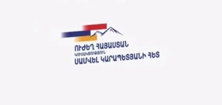 Հայտնի են «Ուժեղ Հայաստանի» նախընտրական ցուցակի առաջին 15 անունները