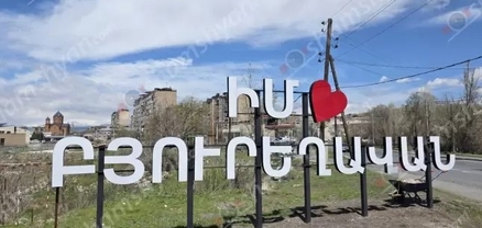 Բյուրեղավան քաղաքում մեծ թվով բնակիչներ դիմել են բուժհաստատություններ. ըստ տուժածների՝ պատճառը խմելու ջուրն է