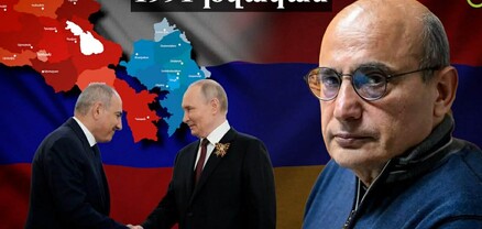 Արցախցիները, «նախկինները», հիմա էլ Պուտինը․ Փաշինյանը չի կողմնորոշվում՝ ով է հանձնել Արցախը