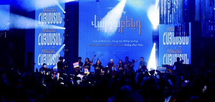 ՔՊ-ն դպրոցների տնօրինություններին տվել է ցուցումներ՝ ապահովել ուսուցիչների ներկայությունը համերգին․ «Ականատես»