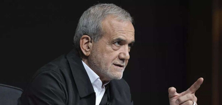 Իրանի հետ բանակցությունները վերսկսելու համար ԱՄՆ-ն պետք է վերացնի բոլոր խոչընդոտները․ Փեզեշքիան