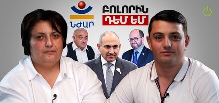 Օրակարգ․ Նիկոլ Փաշինյա՛ն, հայերին չէր կարելի «սխմել»․ ծեփելու են պատին, փռեն ասֆալտին․ Նինա Կարապետյանց