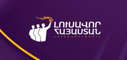 Հայտնի է «Լուսավոր Հայաստանի» նախընտրական ցուցակի առաջին հնգյակը