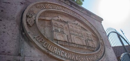 ՌԴ–ում ուզում են չեղարկել Պռոշյանի կոնյակի գործարանի լիցենզիան