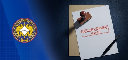Մի խումբ անձինք 29 դրվագ գործողությամբ իրացրել են կեղծ թղթադրամներ