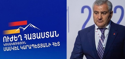 Կարապետյանը որոշ խմբագրումներ է արել ցուցակում․ Հրապարակ