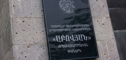 18-ամյա Դավիթը «Աբովյան» ՔԿՀ է տեղափոխվում դպրոցական կրթությունը չընդհատելու համար․ ՔԿԾ