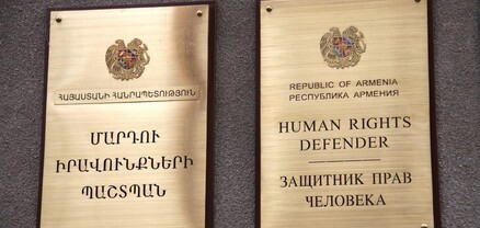 ՄԻՊ ներկայացուցիչներն արագ արձագանքման այց են իրականացրել ոստիկանության բաժիններ