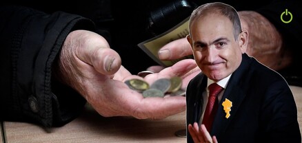 Ինչու է Փաշինյանը ծաղրում թոշակառուներին