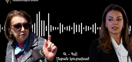 Գուցե սարքած է․ չեմ հավատում, որ Կարապետյանի թիմակից կանայք խախտել են բարեգործության արգելքը․ հարցում