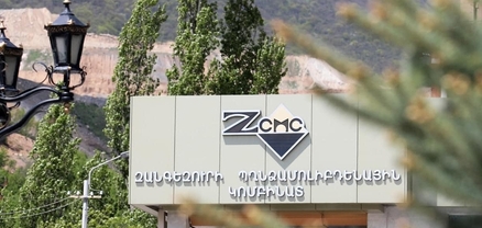 Զանգեզուրի պղնձամոլիբդենային կոմբինատում հրդեհ է բռնկվել. տուժածներ չկան