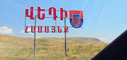 Վեդիում անչափահաս քույրերի դեպքի առնչությամբ երկու անձի նկատմամբ հարուցվել է քրեական հետապնդում