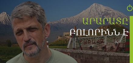 Արարատը բոլորինն է՝ հայերինը, թուրքերինը, քրդերինը. պետք է վերացնել նախապաշարմունքները. Կարո Փայլան