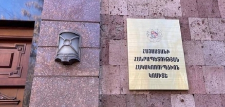 Նոր Նորք վարչական շրջանի ղեկավարի աշխատակազմի պաշտոնատար 2 անձի նկատմամբ քրեական հետապնդում է հարուցվել
