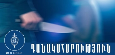 ՆԳՆ-ից հերքում են՝ այսօրվա դանակահարությունը պարտքի պատճառով է