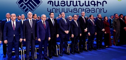 Հայտնի է ՔՊ-ականների իրական թիվը