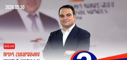 Նարեկ Կարապետյանի մամուլի ասուլիսը` Հայաստանում 300,000 ադրբեջանցիների բնակեցման սպառնալիքի թեմայով․ ՈւՂԻՂ