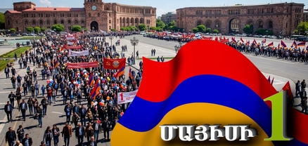 Կեցցե՜ Մայիսի 1-ը. ինչ առաքելություն է միավորում աշխատողներին այսօր