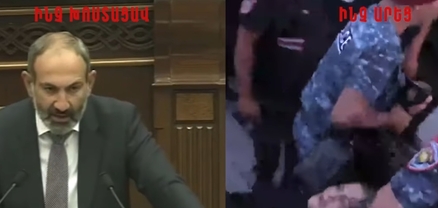 Փաշինյան. «Խոստումներ և իրականություն». Փոփոխությունները գալիս են