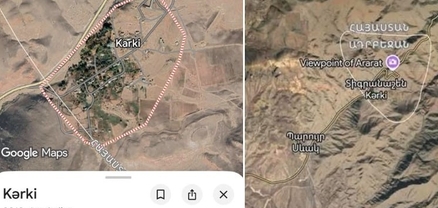 Google Maps-ը հայկական Տիգրանաշենը ցույց է տալիս որպես Ադրբեջան