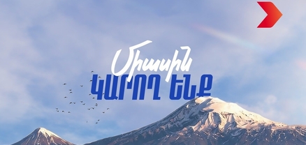 «Հայաստան» դաշինքի Սպիտակի գրասենյակի ղեկավարը ազատ է արձակվել