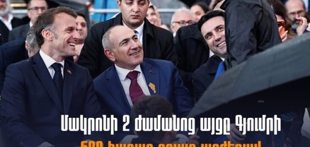 43 տոկոս աղքատություն, որտեղ 620 հազար դոլարի համերգ կազմակերպվեց. Ժողովուրդ