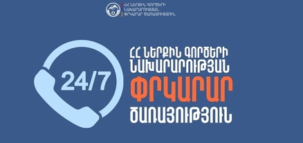Հրդեհ Կուրղինյան փողոցում. տարհանվել է 20 քաղաքացի, որոնցից 4-ը հոսպիտալացվել են