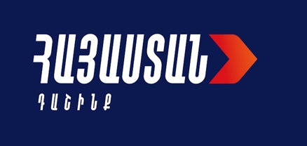 «Հայաստան» դաշինքի հանրահավաքը Ազատության հրապարակում. ՈւՂԻՂ