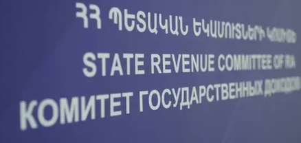 Պաշտոնական հարցում է ուղարկվել Վրաստան․ ՊԵԿ-ը՝ Սադախլոյի անցակետում առգրավված նյութի մասին