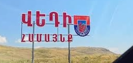 Վեդիում տեղի ունեցած մանկապղծության դեպքով ևս մեկ անձի նկատմամբ քրեական հետապնդում է հարուցվել