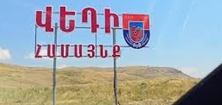 Վեդիի գործով պայմանավորված` հրաժարական են տվել Արարատի մարզի դատախազը, քրեական ոստիկանության պետն ու քննչական բաժնի պետը