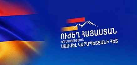 Մայիսի 9-ը հնարավոր չէ ջնջել հայ ժողովրդի պատմությունից, որքան էլ փոքրիկ խմբակը ցանկանա․ «Ուժեղ Հայաստան»