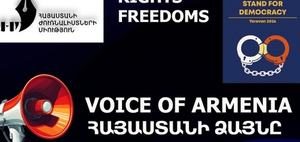«Հայաստանի ձայնը». կոնֆերանս՝ մամուլի, խոսքի ազատության և մարդու հիմնարար իրավունքների մասին