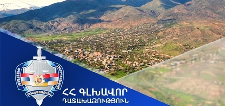 ՀՀ սեփականության իրավունքը կվերականգնվի Վայքում գտնվող՝ շուրջ 17 միլիոն դրամ արժեքով անշարժ գույքի նկատմամբ