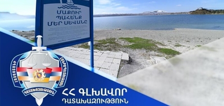Միջնորդագրեր է ներկայացվել Սևանա լճի հողամասերի վարձակալության պայմանագրերը դադարեցնելու վերաբերյալ
