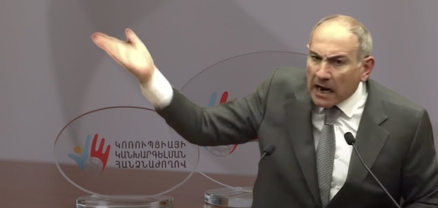 «Շուն ու շանգյալն» օրինականացվեց. ԿԿՀ-ն արդարացրեց Փաշինյանին
