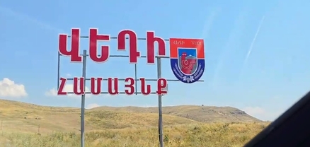Վեդիում սեռական բռնnւթյան ենթարկված քույրերի հորեղբայրն ազատ է արձակվել