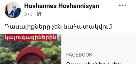 ԵՊՀ ռեկտորը ֆեյսբուքյան էջով տարածում է իշխող ուժի ներկայացուցչի քարոզչական խոսքը