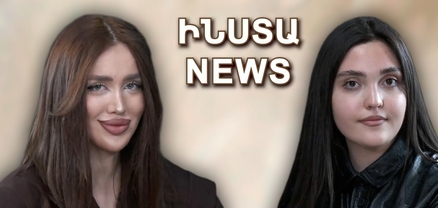 ԻՆՍՏԱ NEWS. Հայրս խիստ էր, էջերս միշտ փակ էին. իրավաբանի դուստրը դարձավ բլոգեր և հայտնվեց Դուբայի սկանդալի կենտրոնում