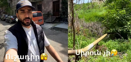 Առնվազն սիրուն չէ. Ռաֆայել Երանոսյանն ահազանգում է Մատենադարանի հարակից տարածքի անմխիթար վիճակի մասին