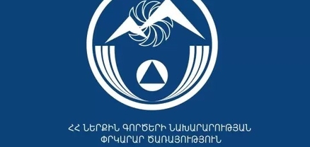 Հերհերի ջրամբարից ջրհոսք է սպասվում․ խուսափեք վտանգավոր գոտիներից․ ՆԳՆ