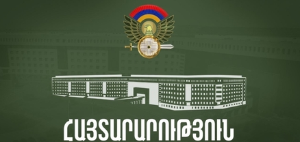 Մինչև մայիսի 28-ը Երևանում ՀՀ ԶՈՒ ռազմшկան տեխնիկայի տեղաշարժի լուսանկարահանումը և տեսանկարահանումը փողոցներում խստիվ արգելվում են. ՀՀ ՊՆ