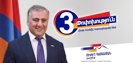 300․000 ադրբեջանցի Հայաստանու՞մ, թե՞ 300 հազար աշխատատեղ հայերի համար. «Ուժեղ Հայաստան»